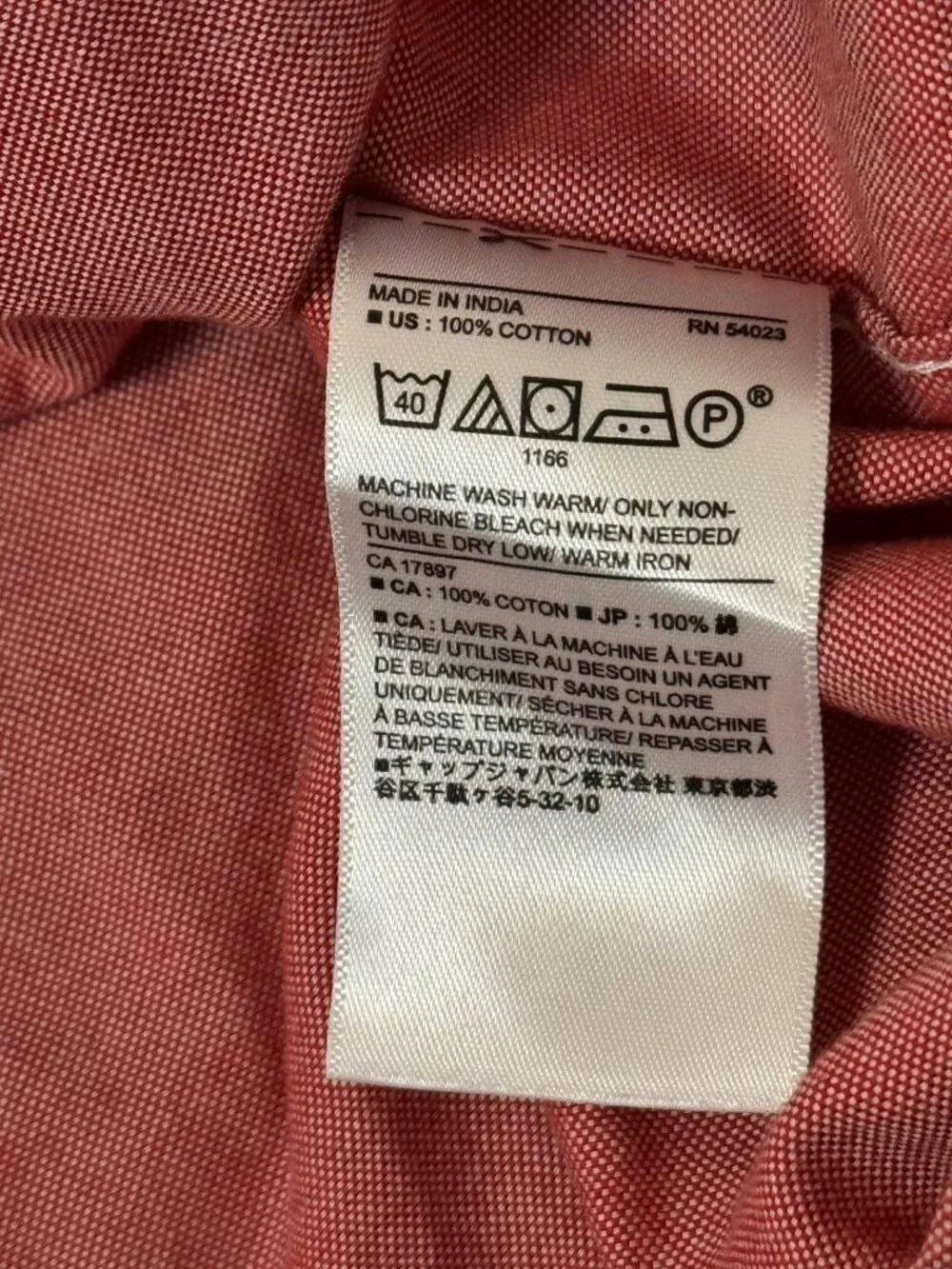Banana Republic Shirt Mens L Untucked Fit Oxford Long Sleeve Button Down Red